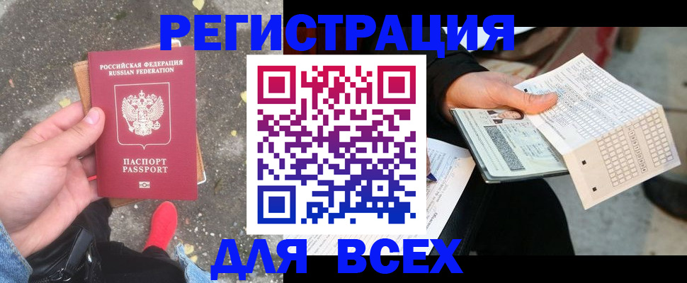 пропишу в квартире в Красноуральске