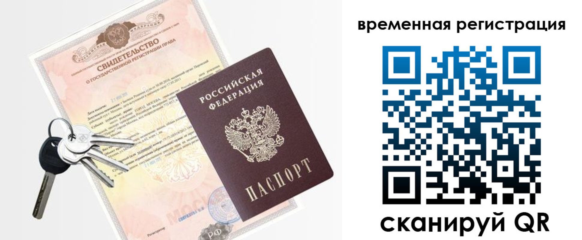 регистрация для школы в Красноуральске