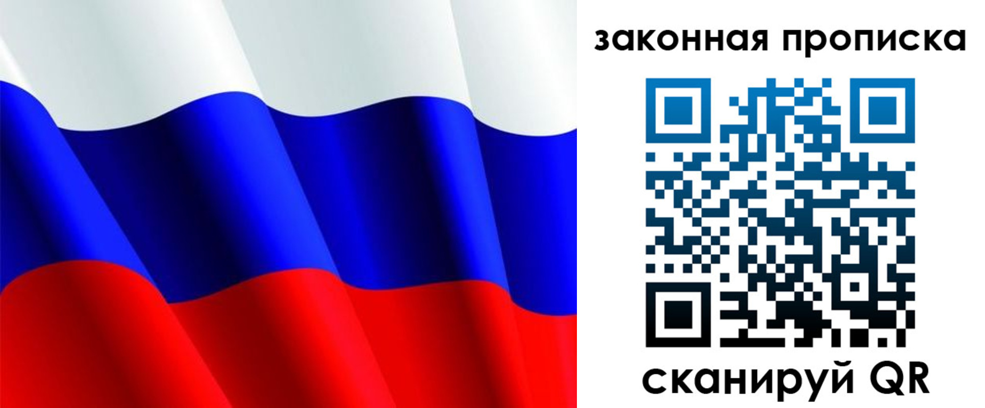временная регистрация недорого в Красноуральске
