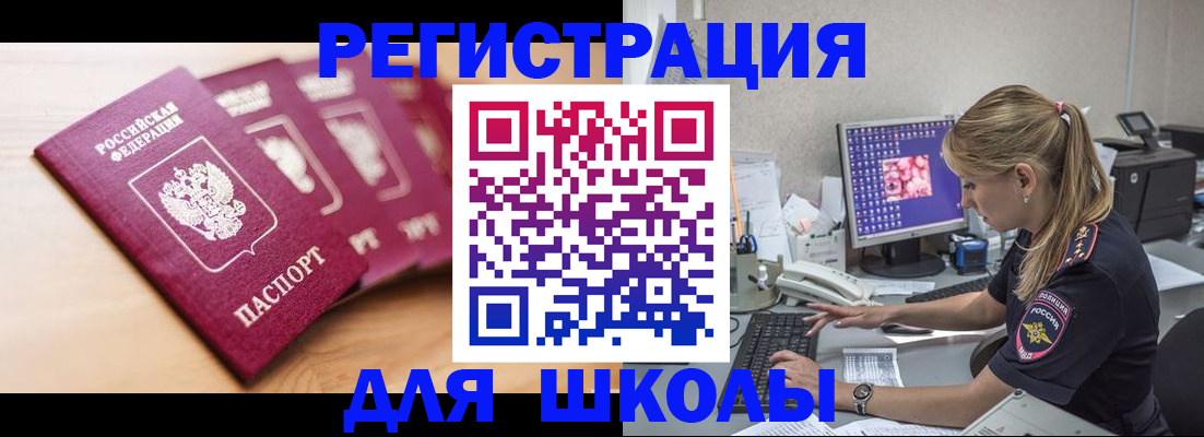 временная регистрация госуслуги в Красноуральске
