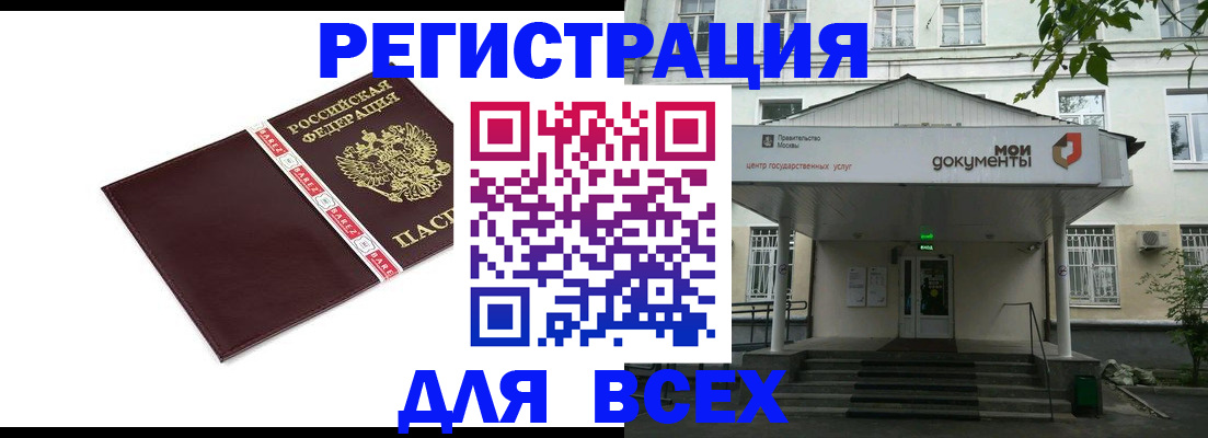 прописка паспорт в Красноуральске