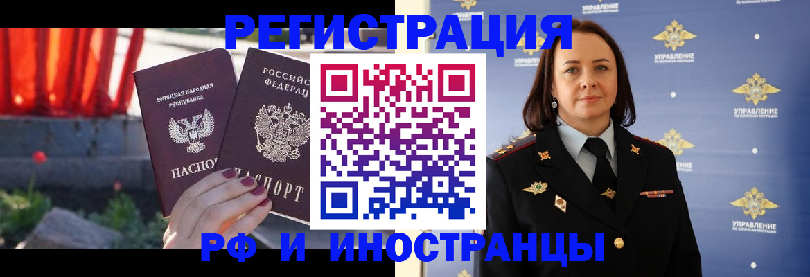 прописка паспорт в Красноуральске