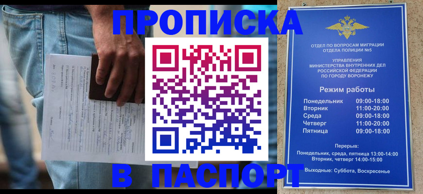 миграционный учет в Красноуральске