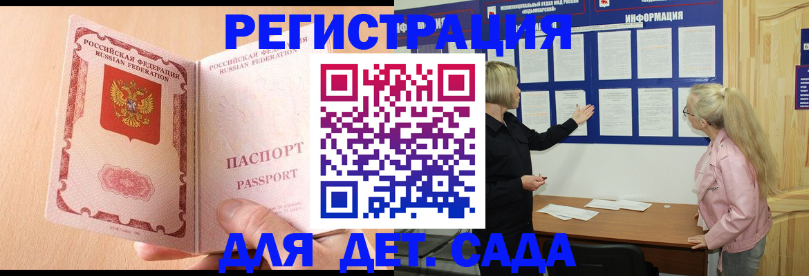 миграционный учет в Красноуральске